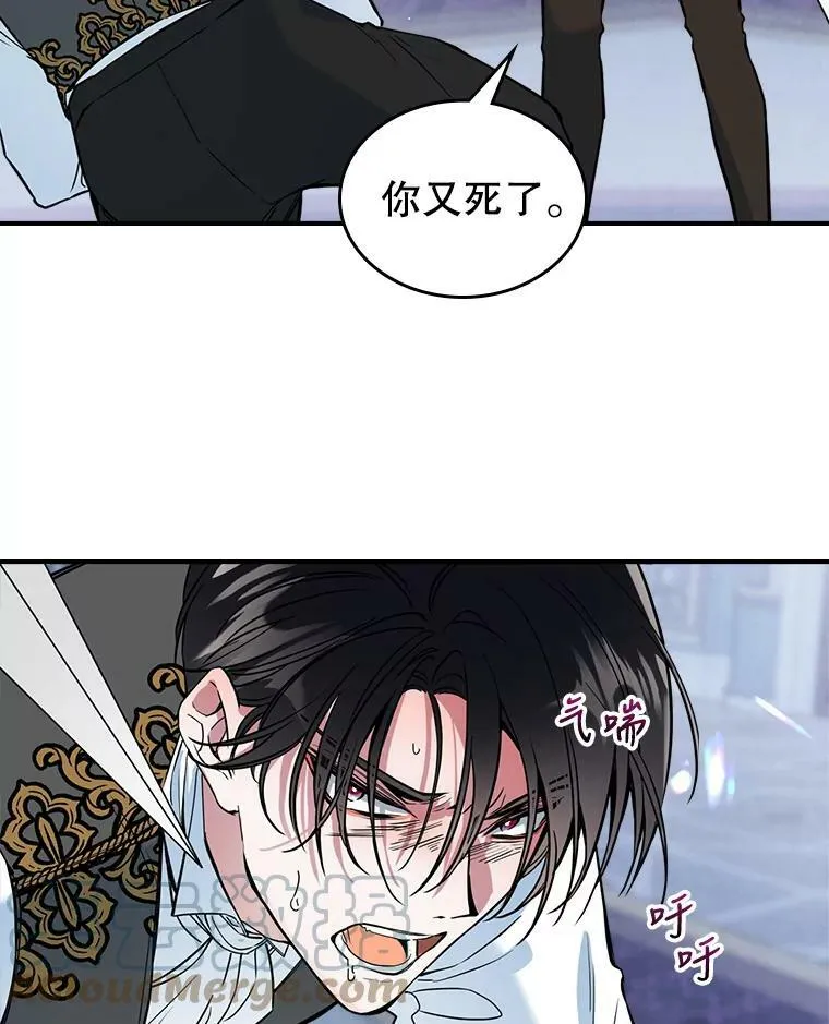 16.卑鄙无耻的剑术92