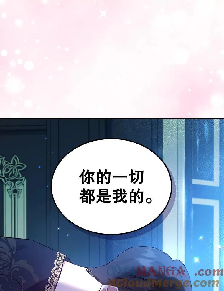 69.共度余生（完）92