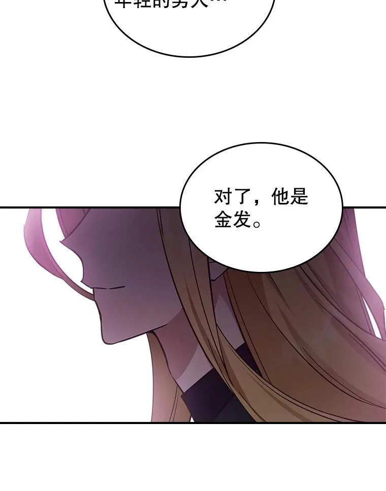 60.参加集会69