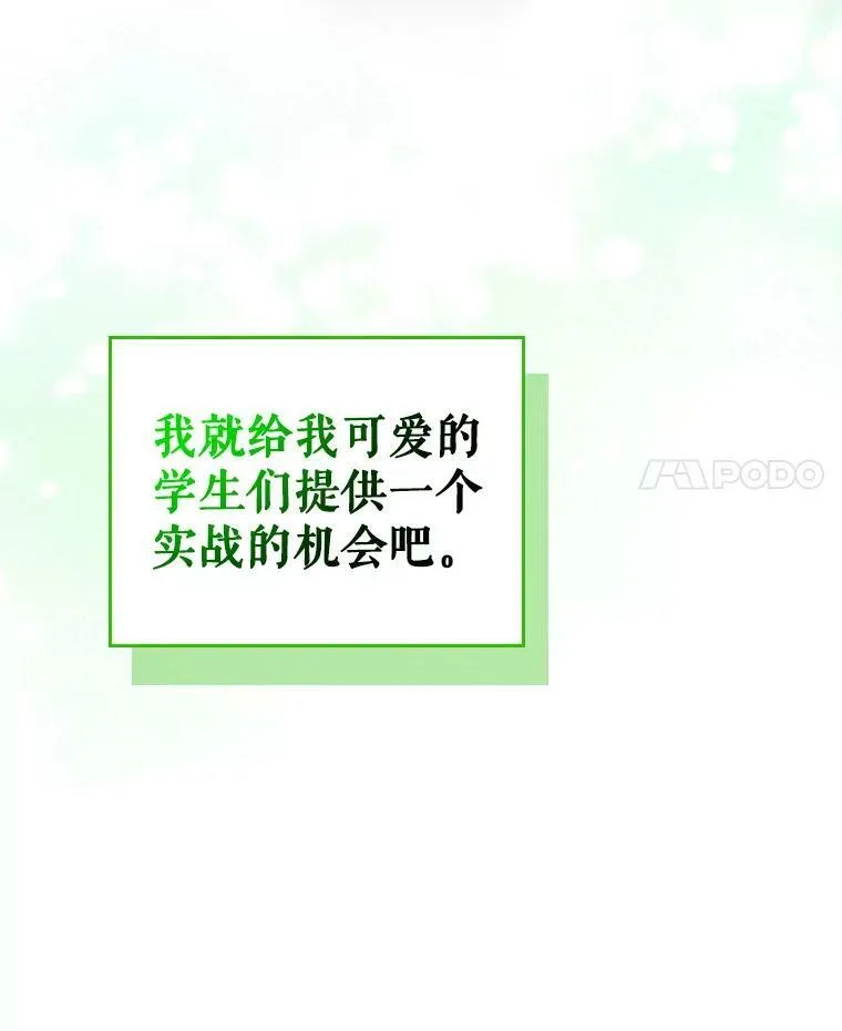 34.久违的相聚3