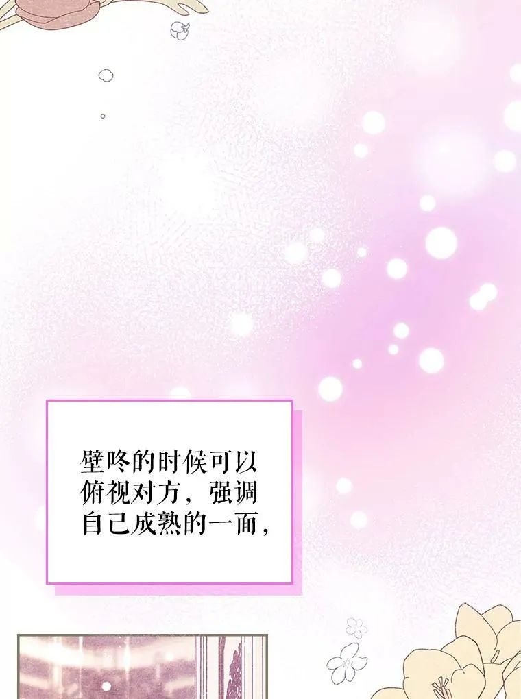 34.久违的相聚37