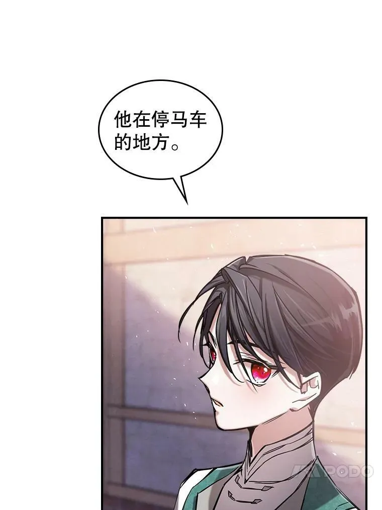 9.夏至庆典107