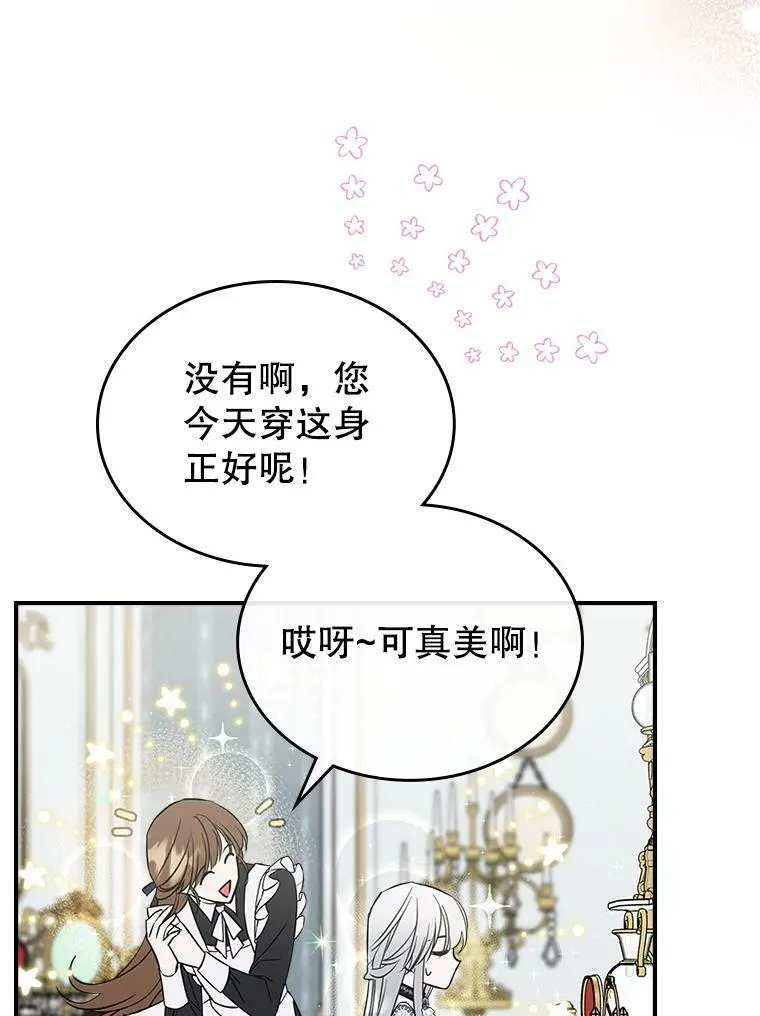 31.惊喜58