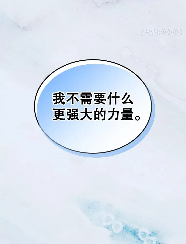 69.共度余生（完）13