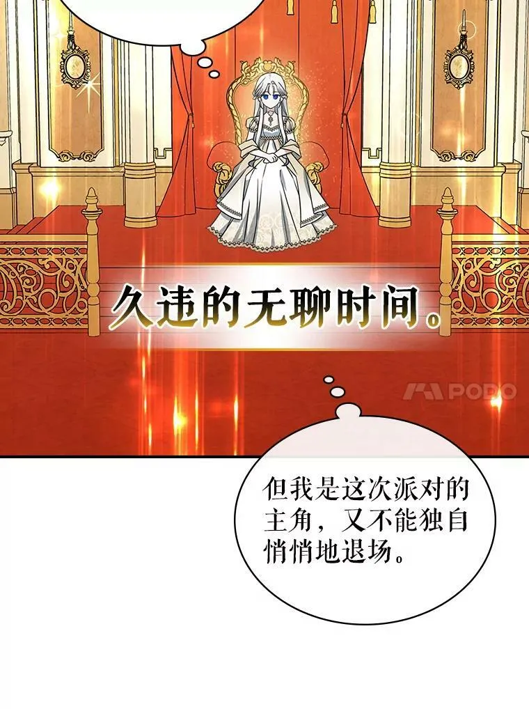 32.共舞53