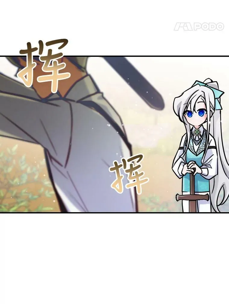 5.和好78