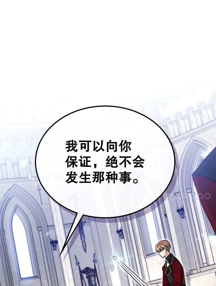35.挑选人员97
