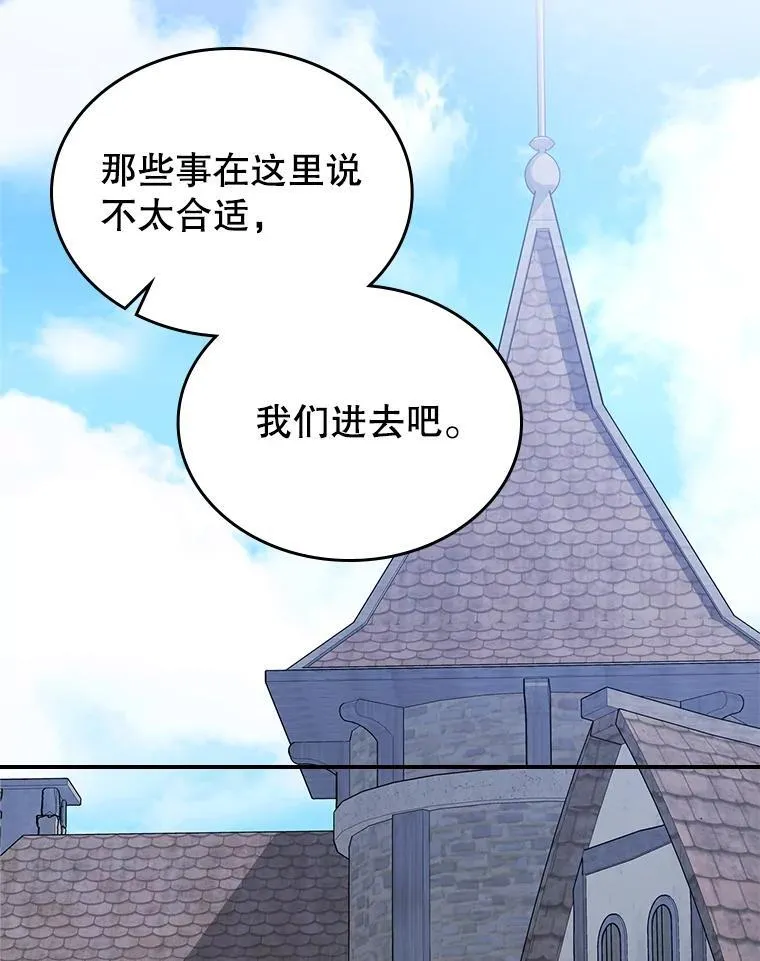 60.参加集会43