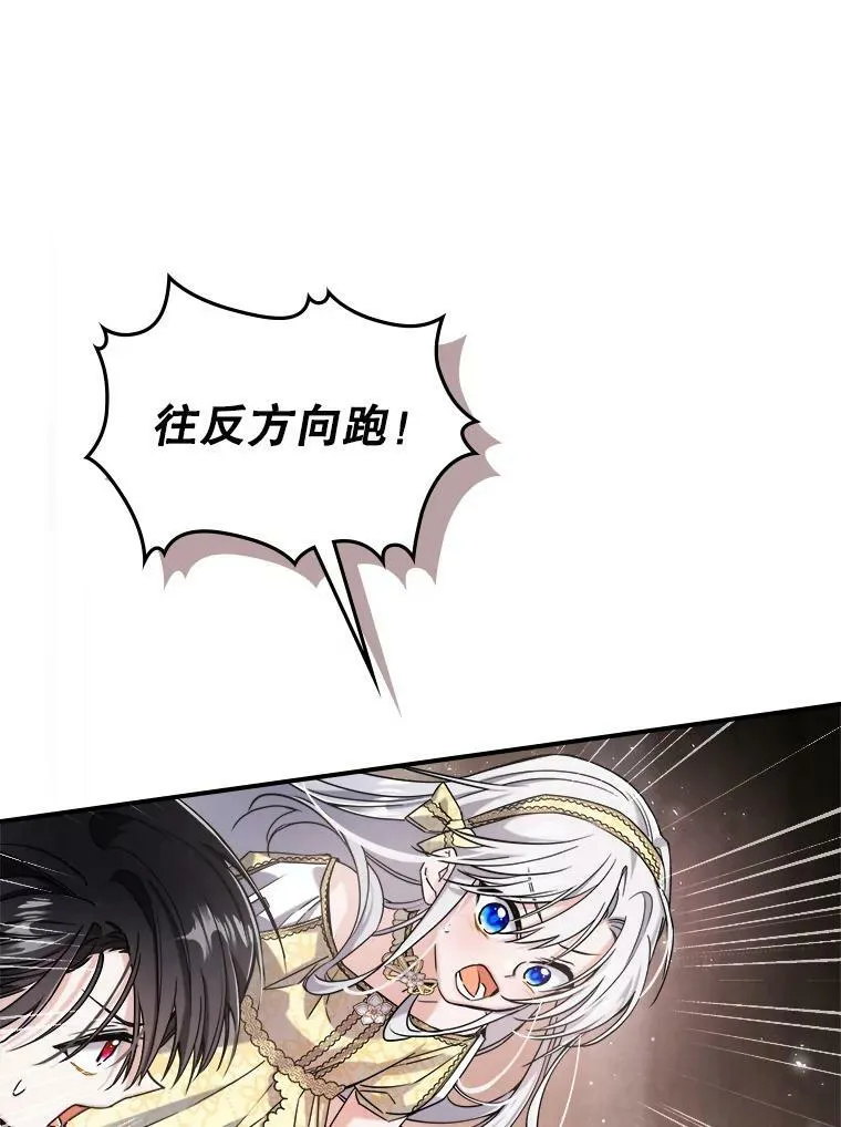 10.拯救77