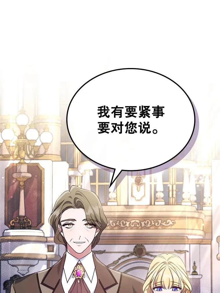 51.他教会了我爱5