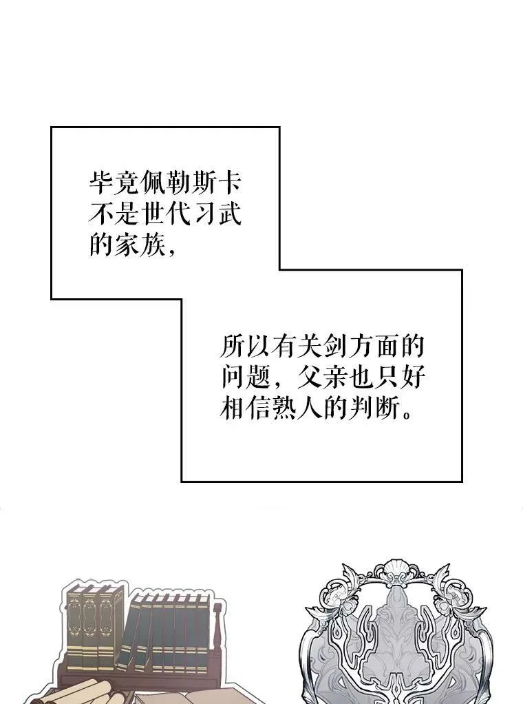 4.初次见面18
