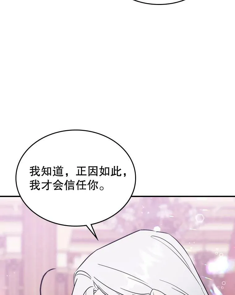 29.决心帮助78