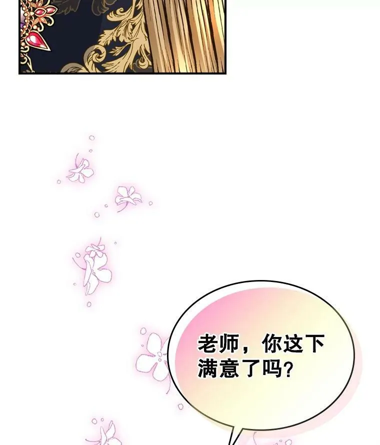 20.为我而生55