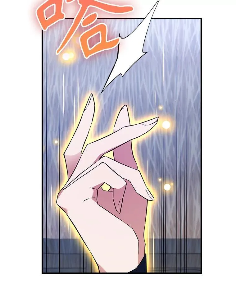 61.暴露行踪75