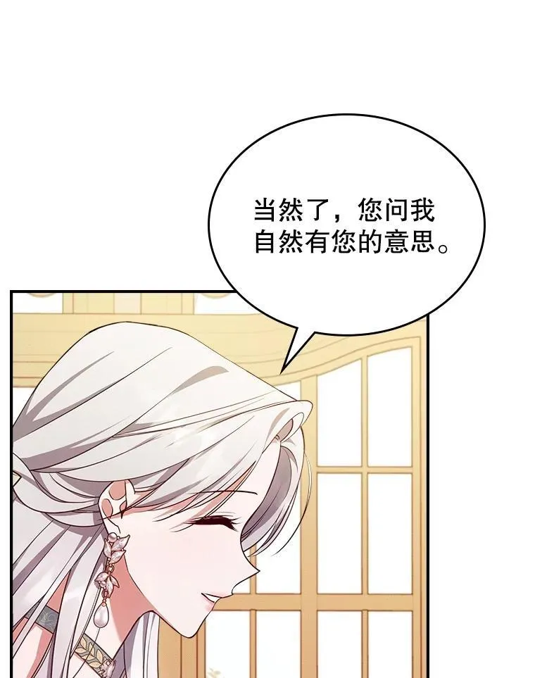 56.哥哥被软禁70