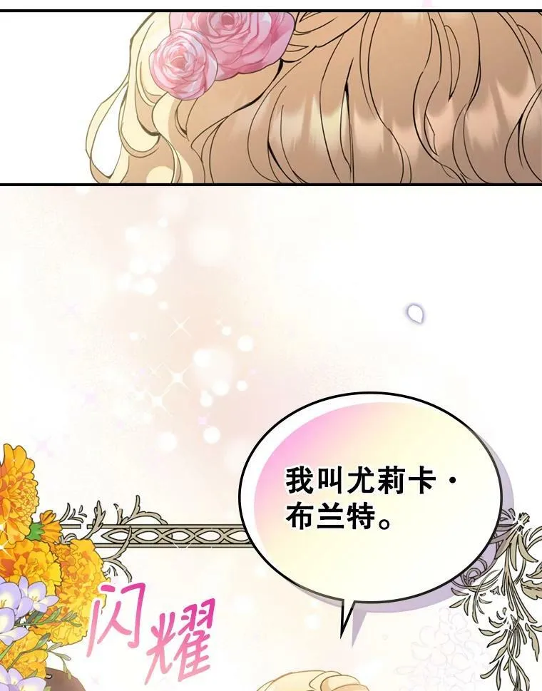 19.初次参加派对44