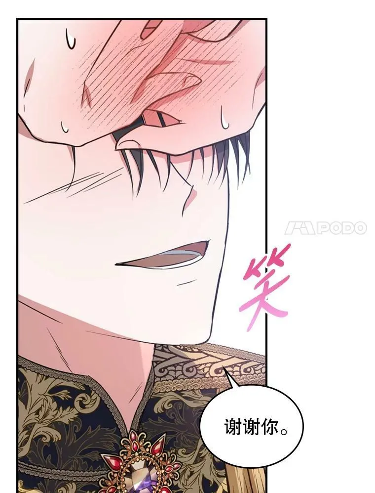 20.为我而生68
