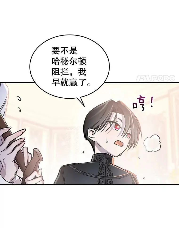 6.打探敌情97