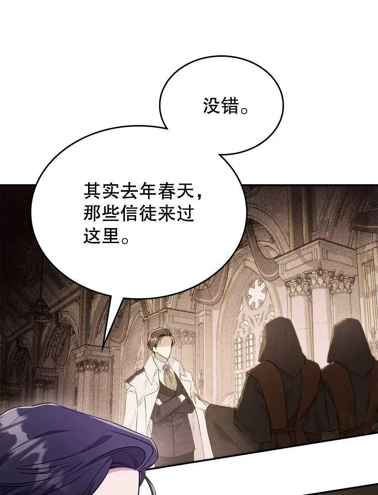 37.龙被复活了？25