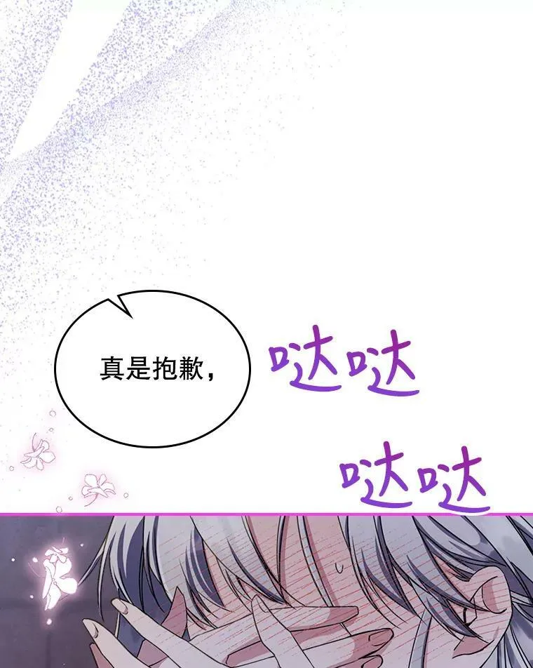 22.意外碰撞26