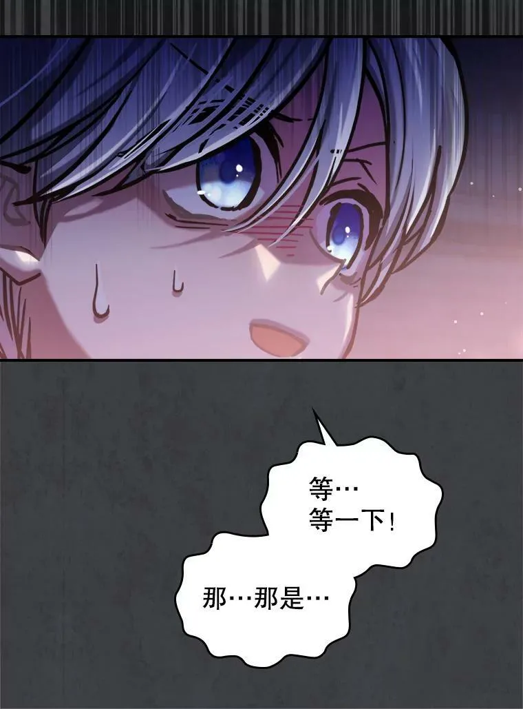 8.黑历史82