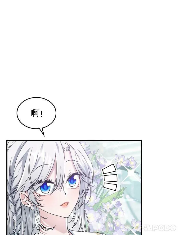 17.嫉妒31