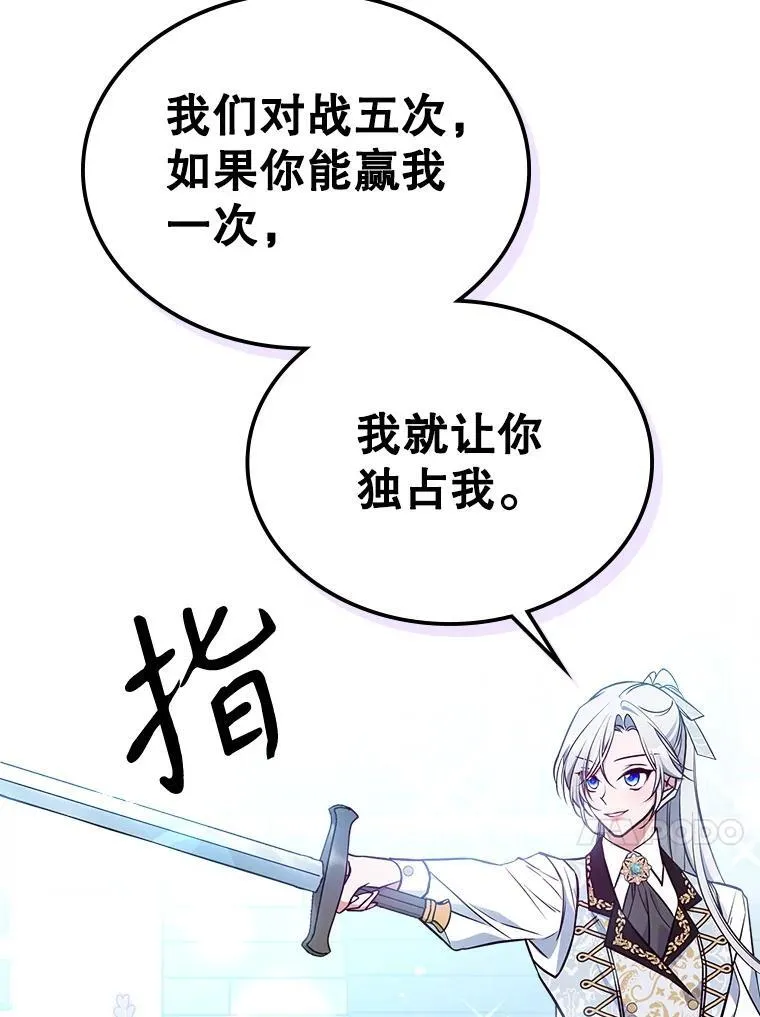 45.共享和独占113