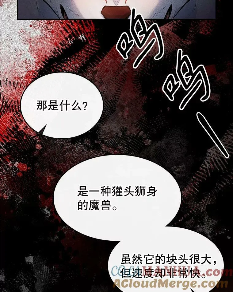 37.龙被复活了？78