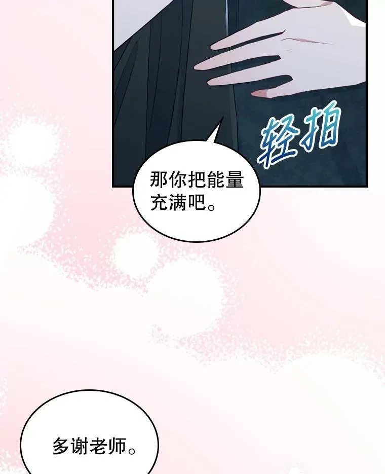 24.渐行渐远的我们94