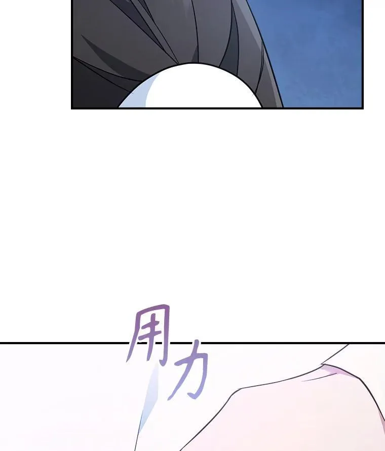 64.潜入皇宫71