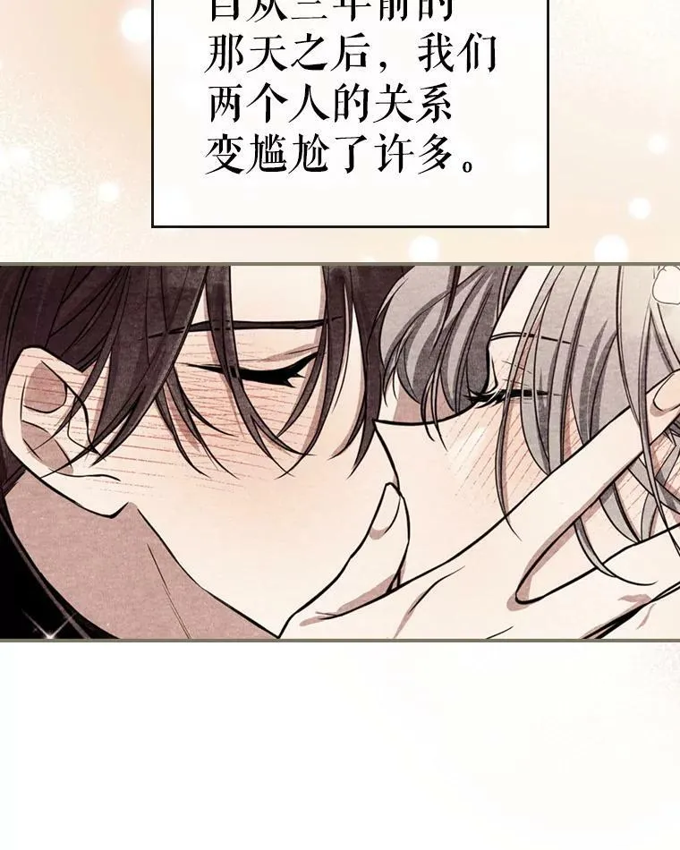 24.渐行渐远的我们66