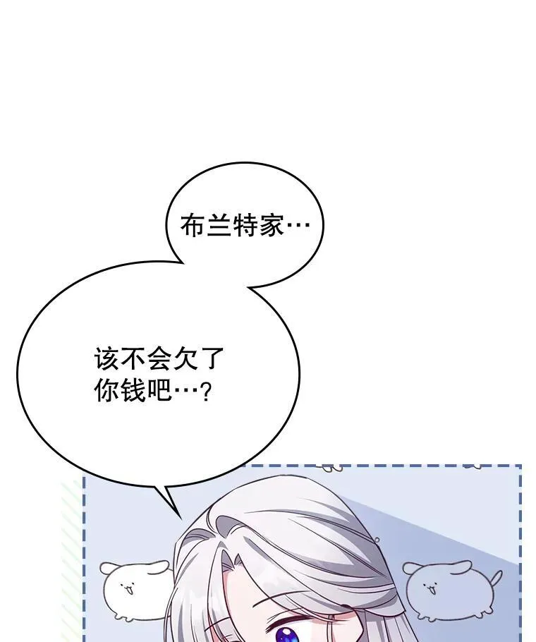 49.备战派对39