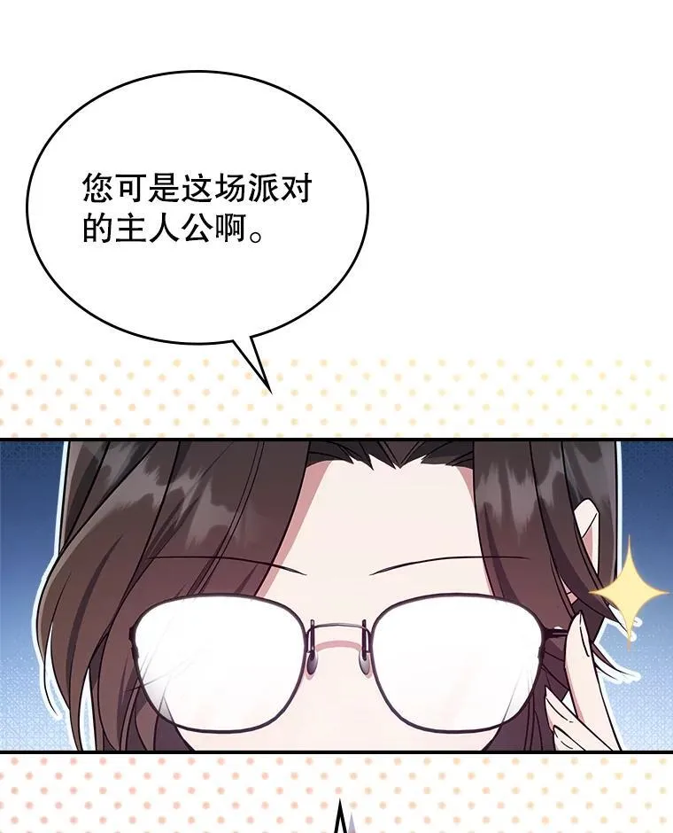 49.备战派对19