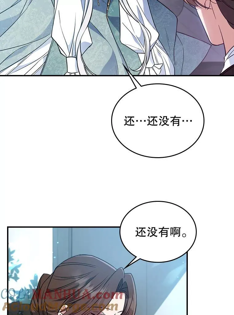 42.连续做梦33