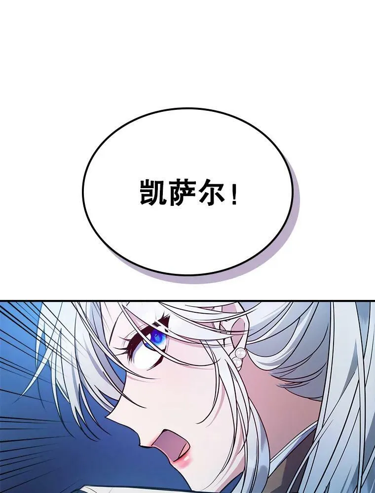 39.交战2