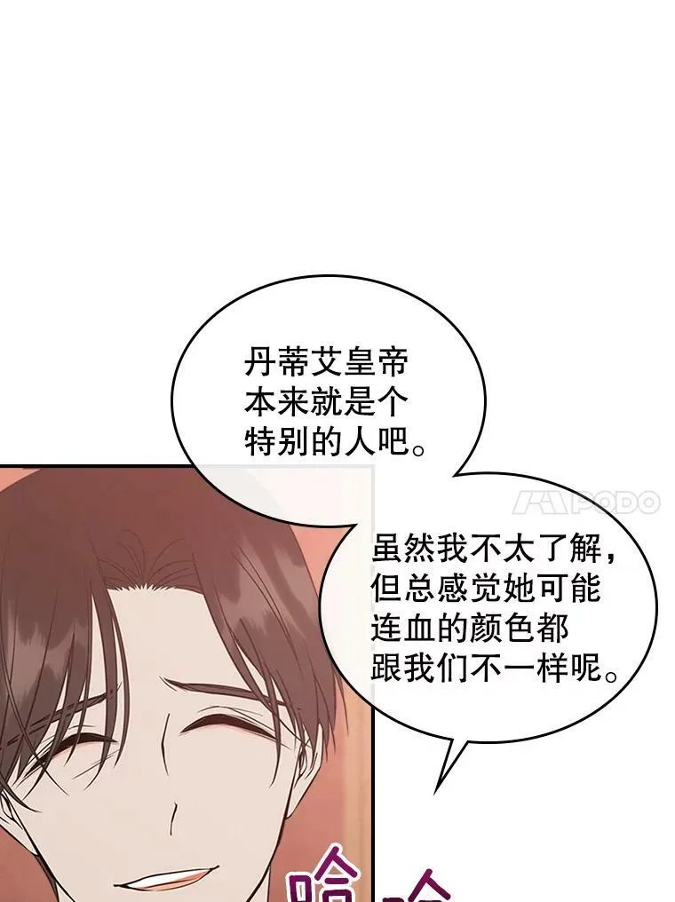 29.决心帮助113