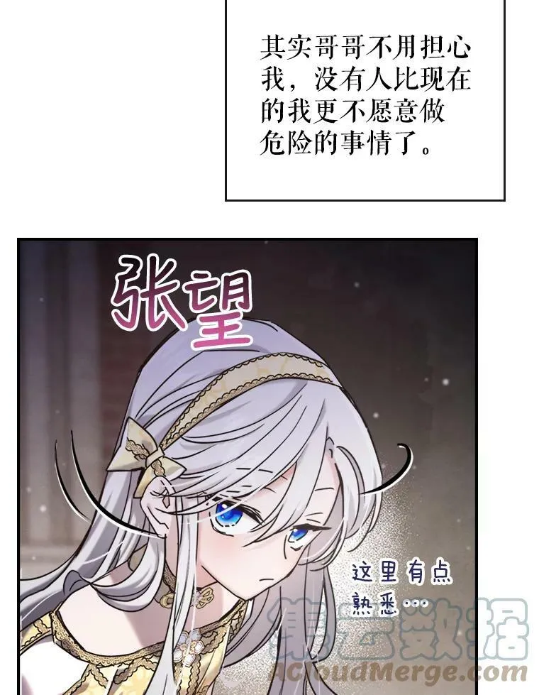 10.拯救24