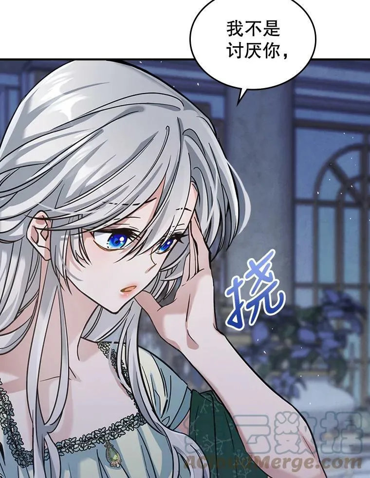 15.回避48