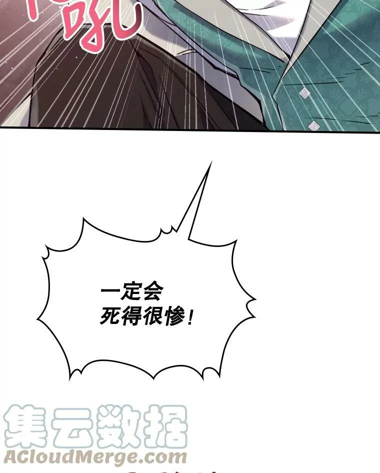 9.夏至庆典140