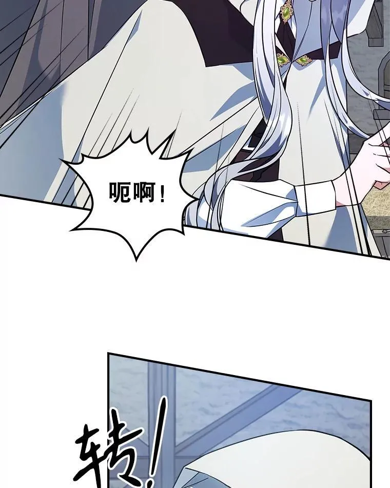 61.暴露行踪50