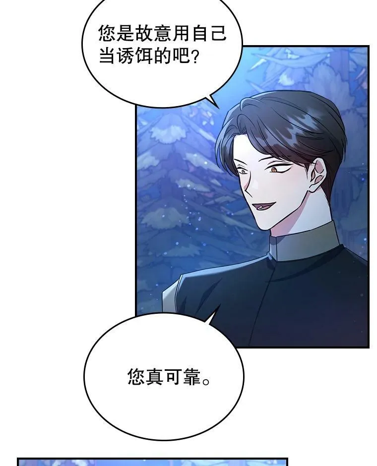 39.交战32
