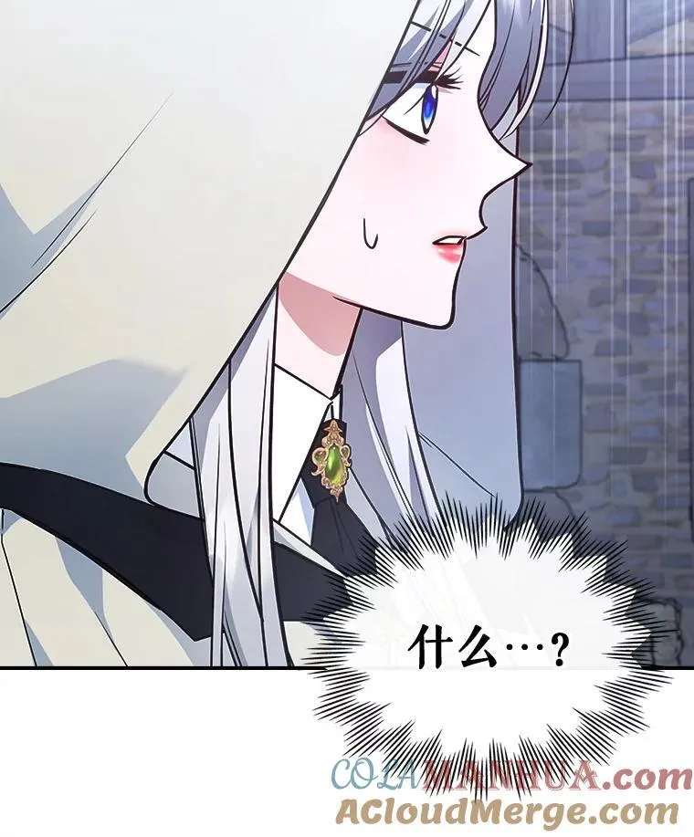 61.暴露行踪36