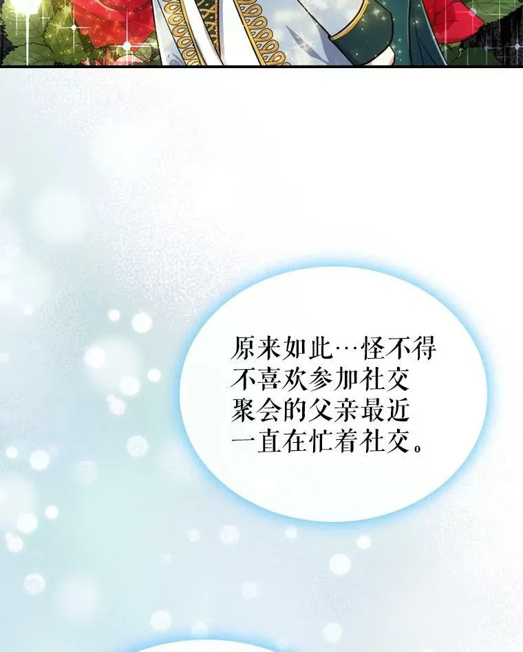 23.初吻30