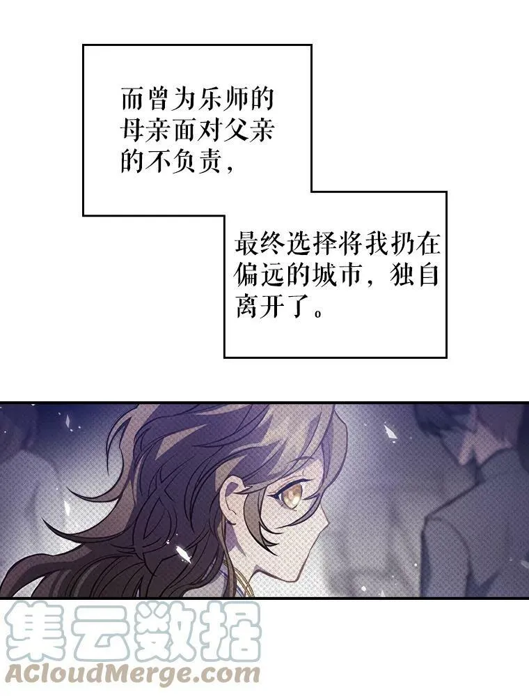 1.皇帝的故事12