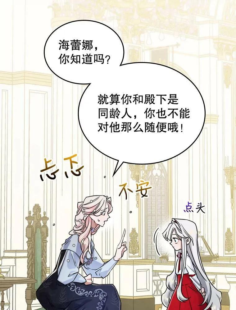 5.和好6