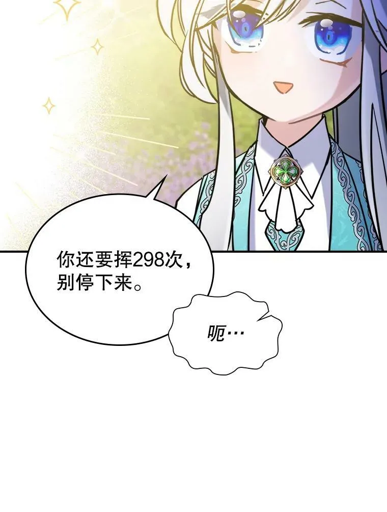 5.和好77