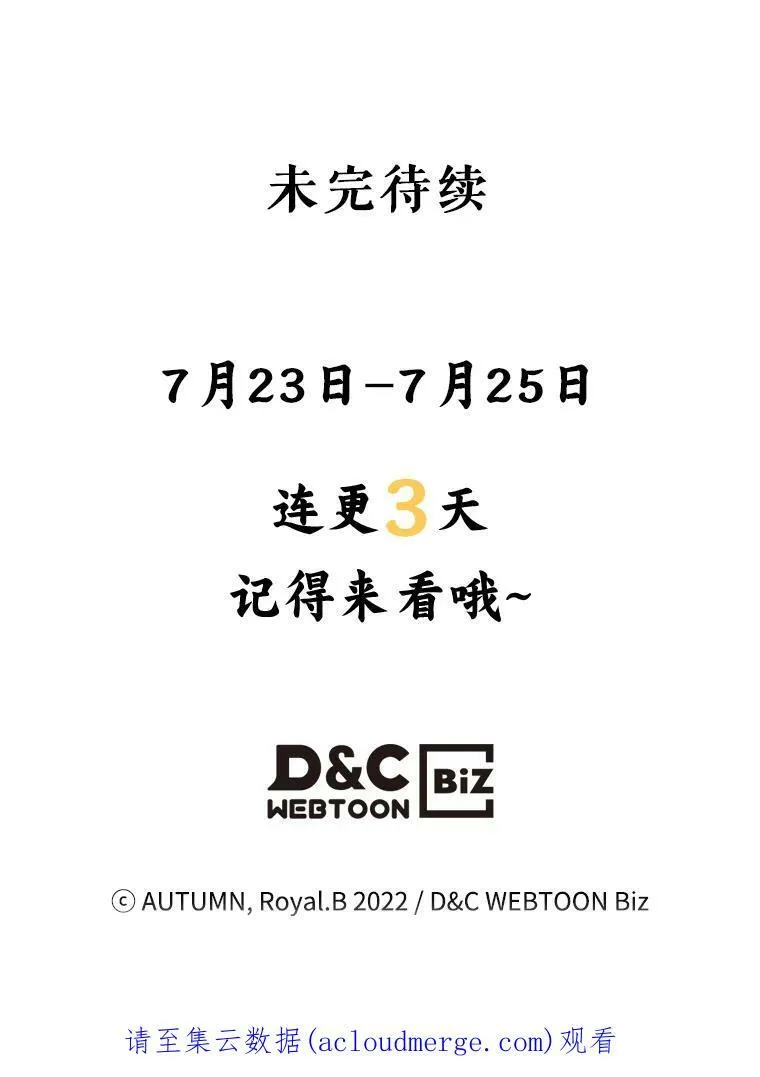 22.意外碰撞105