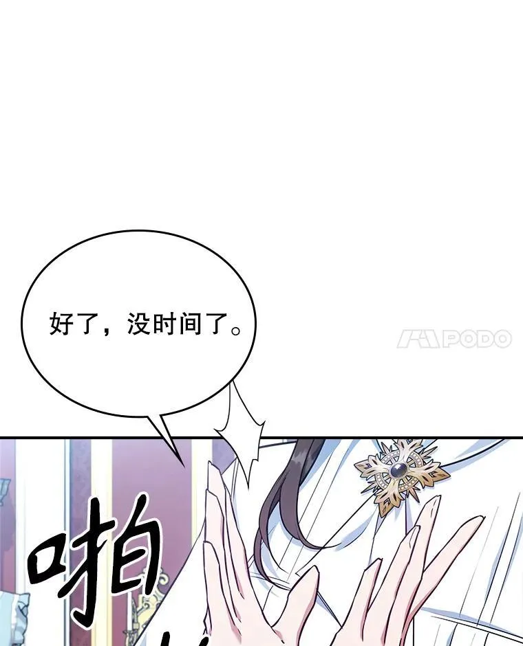 49.备战派对93