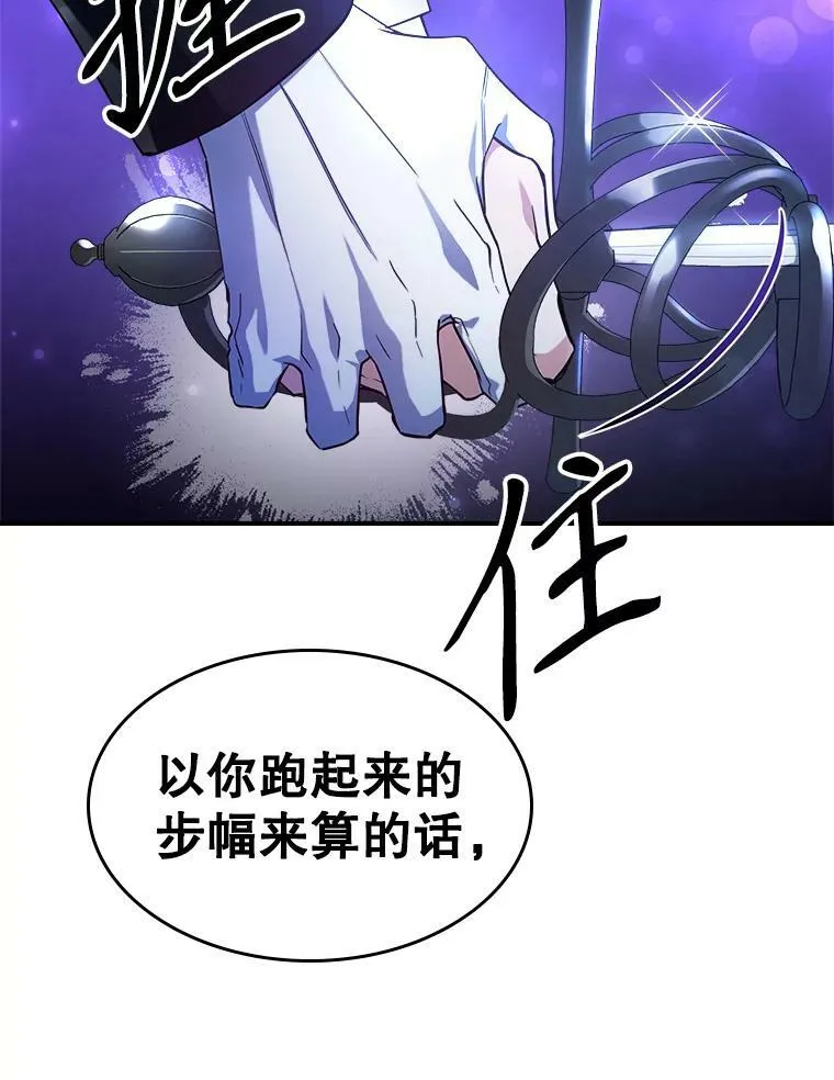 39.交战77