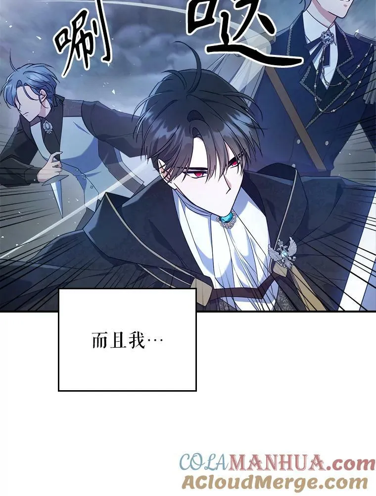 39.交战93